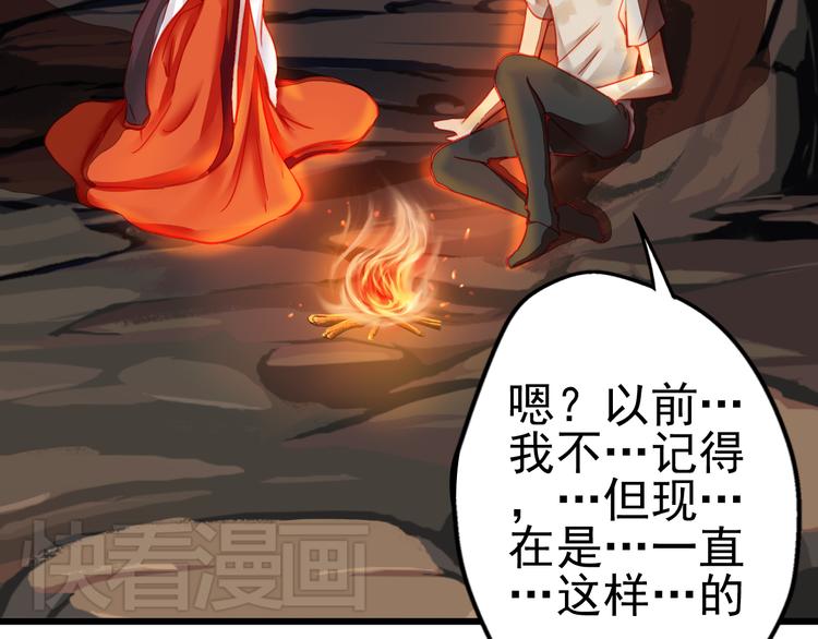 🍲重生星辉 第20话 她的脸变得通红 第17页