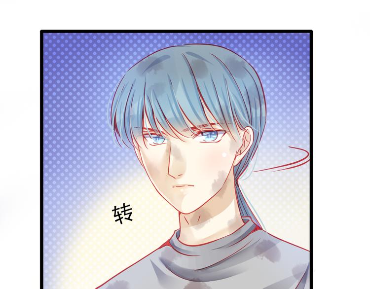 🍲重生星辉 第20话 她的脸变得通红 第29页