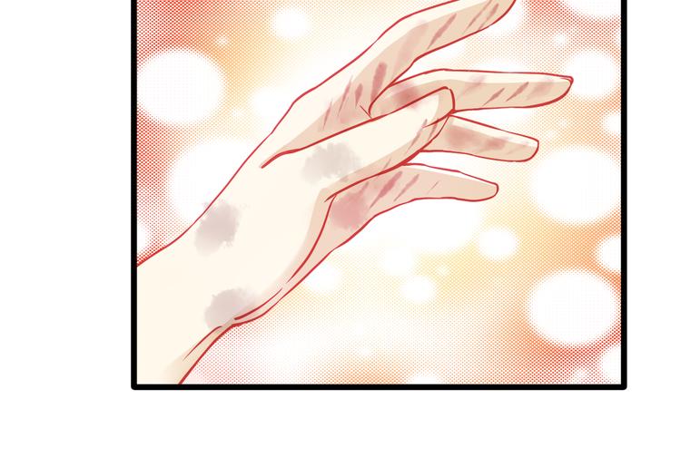🍲重生星辉 第20话 她的脸变得通红 第33页