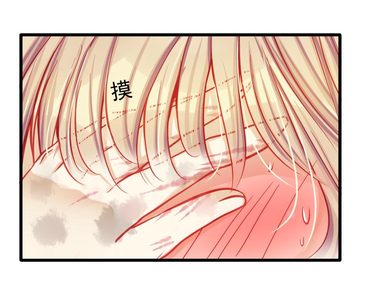 🍲重生星辉 第20话 她的脸变得通红 第34页