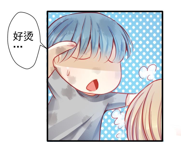 🍲重生星辉 第20话 她的脸变得通红 第35页