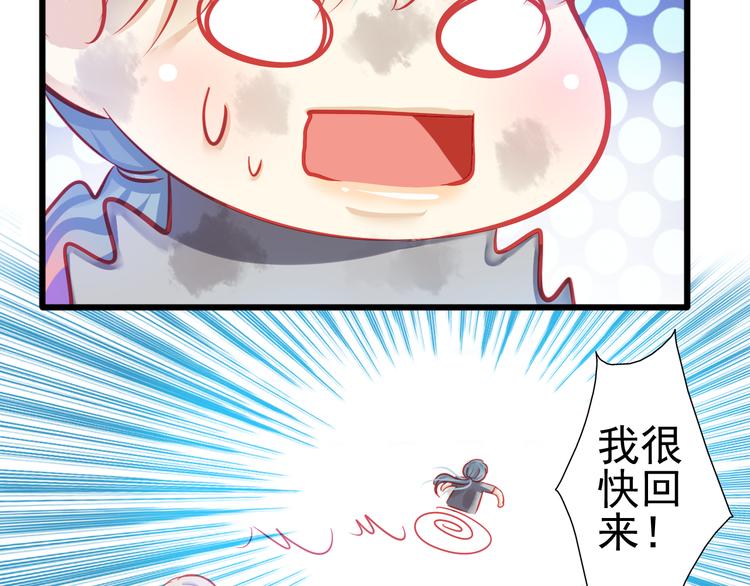 🍲重生星辉 第20话 她的脸变得通红 第41页