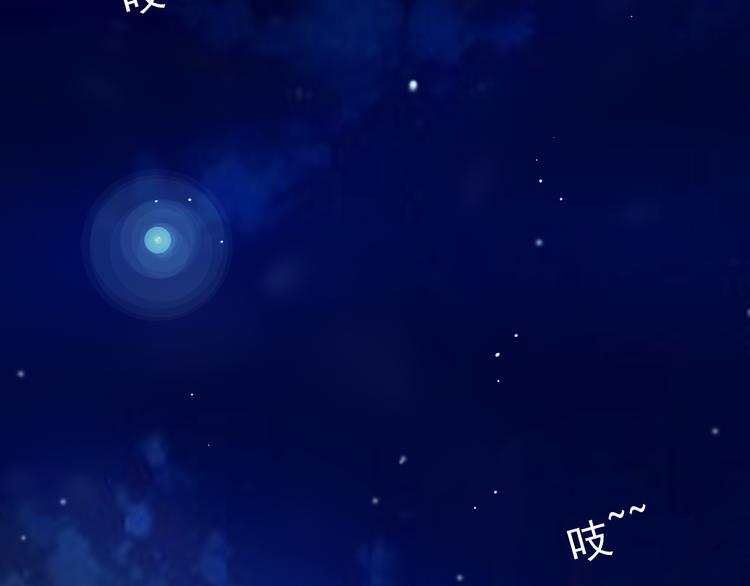🍲重生星辉 第20话 她的脸变得通红 第44页