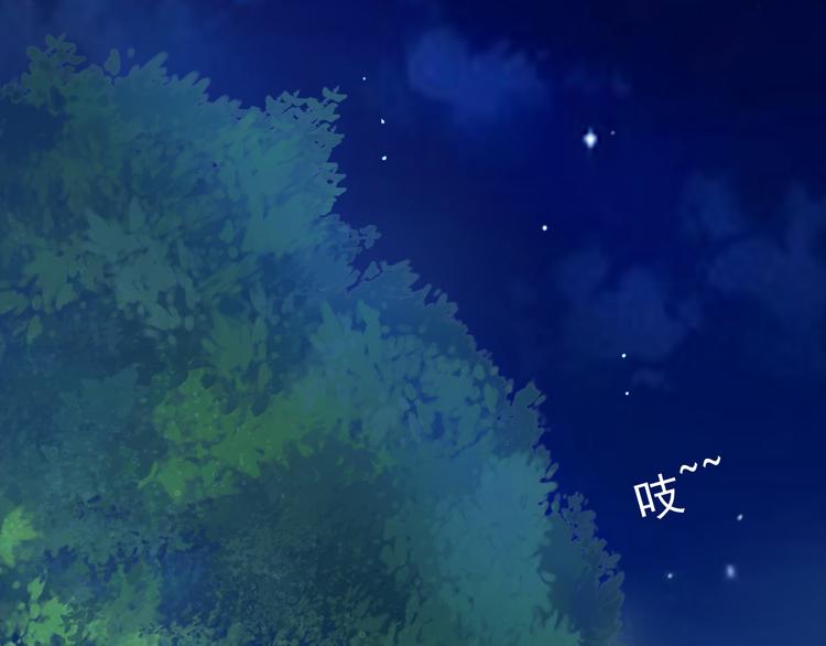 🍲重生星辉 第20话 她的脸变得通红 第45页