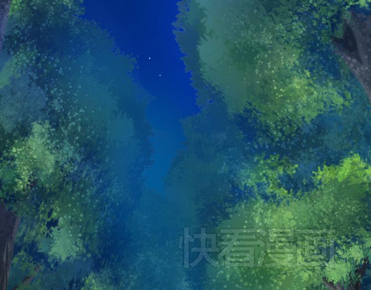 🍲重生星辉 第20话 她的脸变得通红 第47页