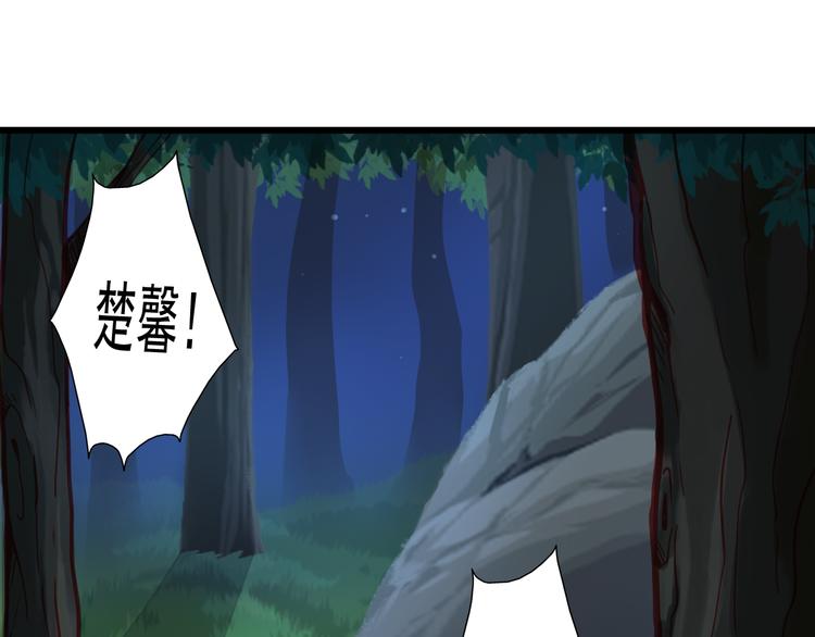 🍲重生星辉 第20话 她的脸变得通红 第49页