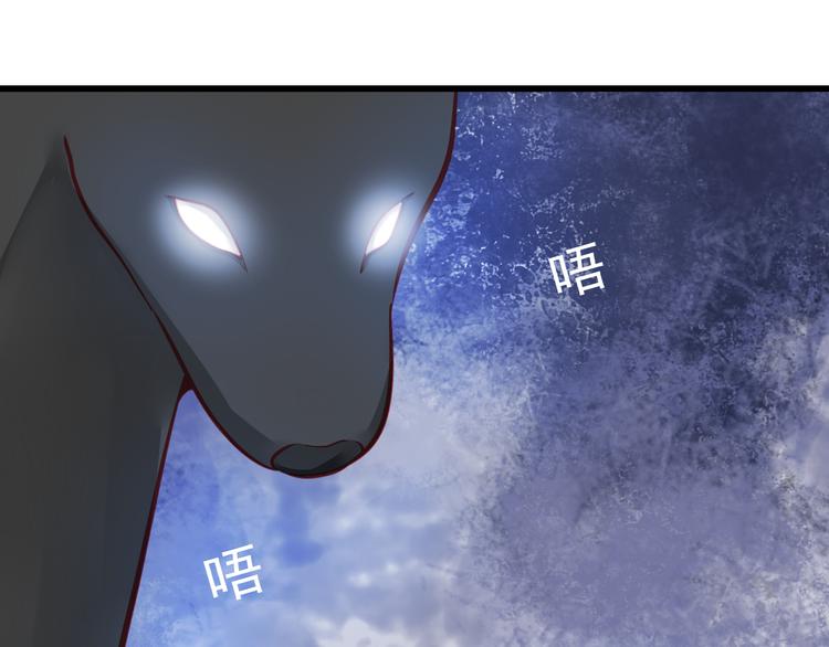 🍲重生星辉 第22话 终于得救了 第14页