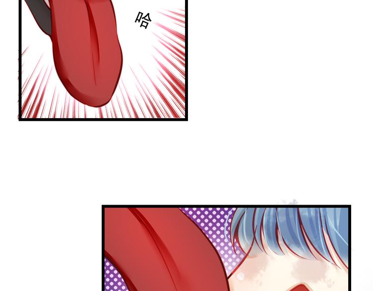 🍲重生星辉 第22话 终于得救了 第16页