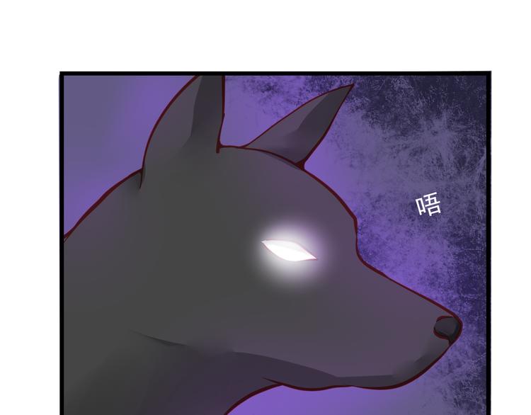 🍲重生星辉 第22话 终于得救了 第19页