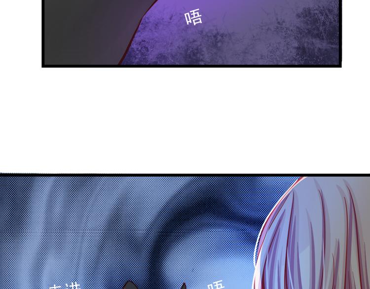 🍲重生星辉 第22话 终于得救了 第20页