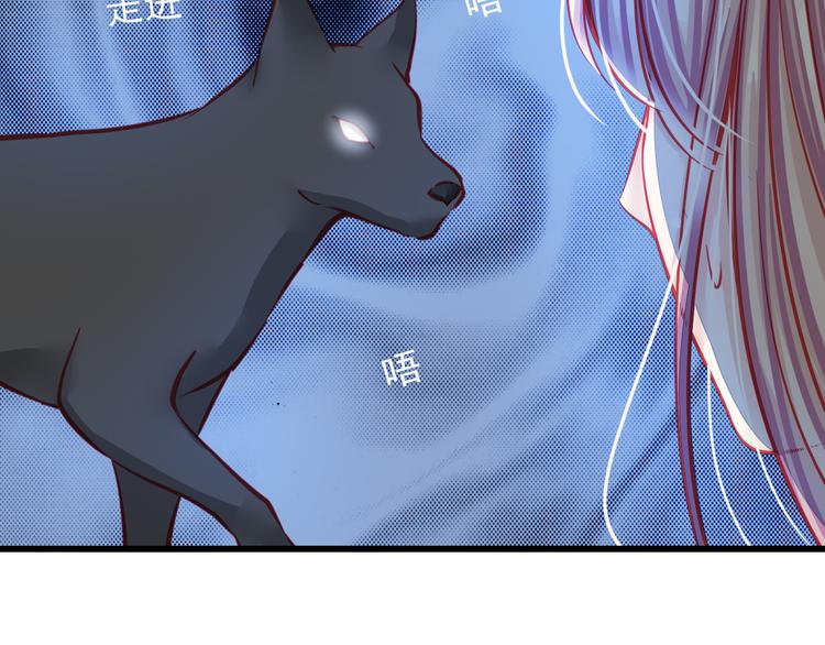 🍲重生星辉 第22话 终于得救了 第21页