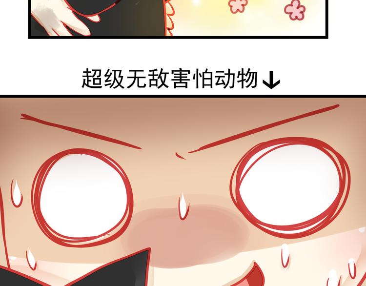 🍲重生星辉 第22话 终于得救了 第28页