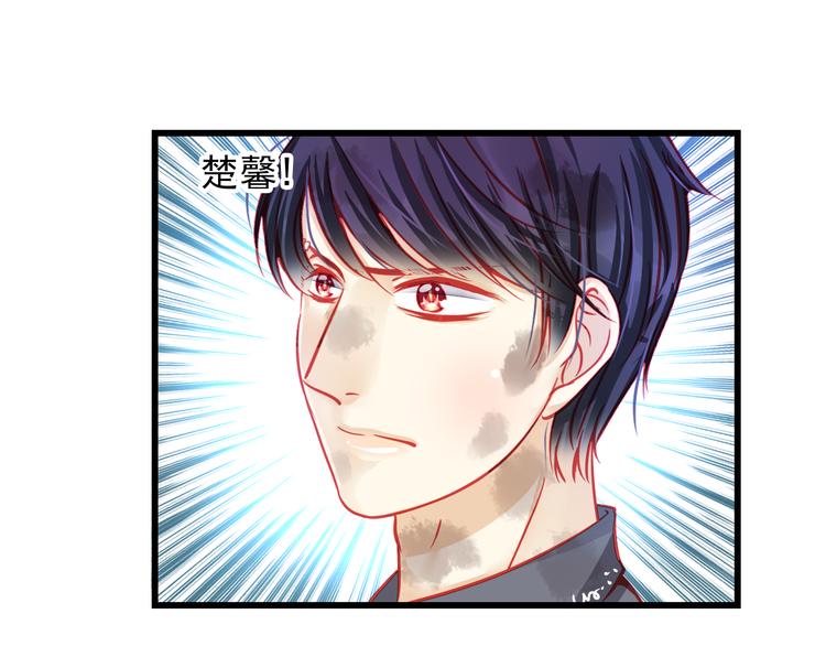 🍲重生星辉 第22话 终于得救了 第34页