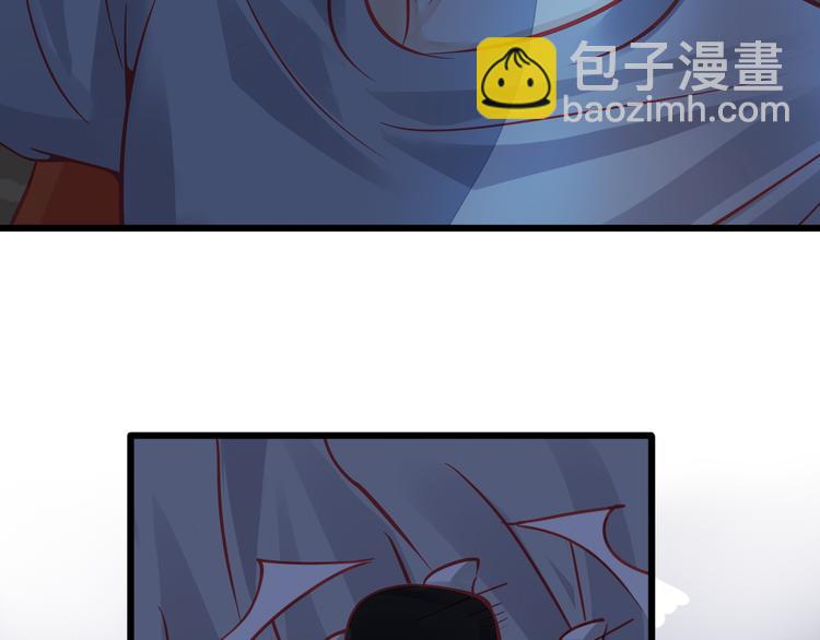 🍲重生星辉 第22话 终于得救了 第8页