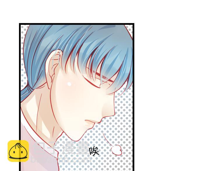 🍲重生星辉 第24话 不能让任何人知道你是世楠伫 第12页