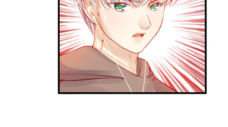 🍲重生星辉 第24话 不能让任何人知道你是世楠伫 第23页