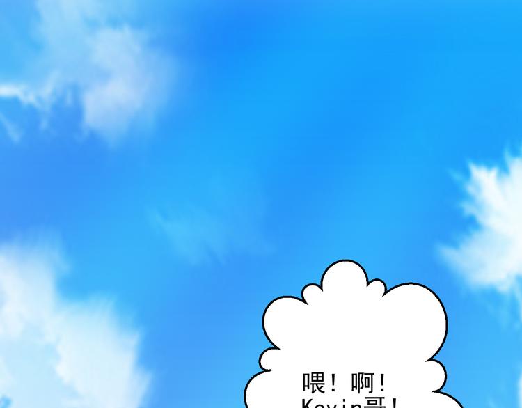 🍲重生星辉 第24话 不能让任何人知道你是世楠伫 第25页