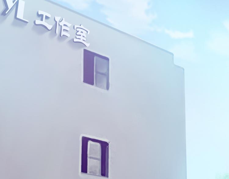 🍲重生星辉 第24话 不能让任何人知道你是世楠伫 第27页