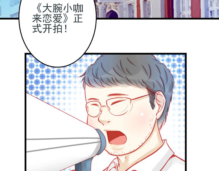 🍲重生星辉 第26话 被封杀也能上节目？ 第14页
