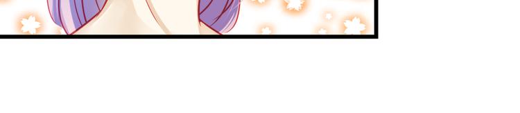 🍲重生星辉 第26话 被封杀也能上节目？ 第19页