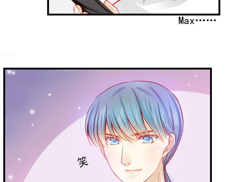 🍲重生星辉 第26话 被封杀也能上节目？ 第3页
