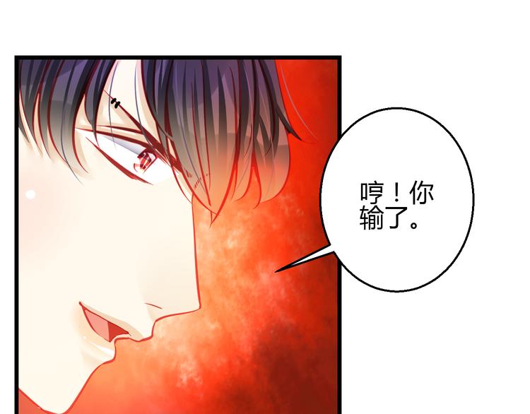 🍲重生星辉 第28话 身份暴露就会永远消失 第10页