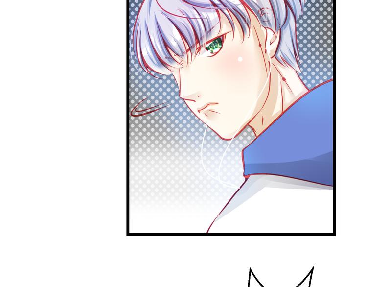 🍲重生星辉 第28话 身份暴露就会永远消失 第22页