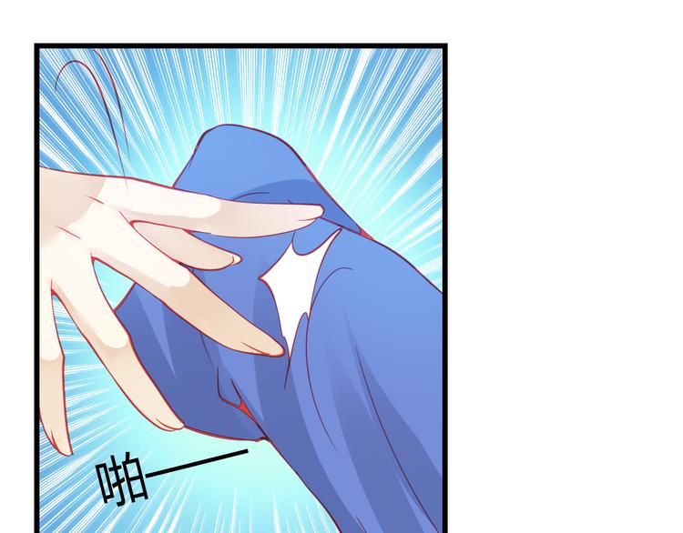 🍲重生星辉 第28话 身份暴露就会永远消失 第26页