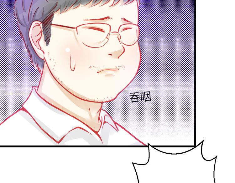 🍲重生星辉 第28话 身份暴露就会永远消失 第34页
