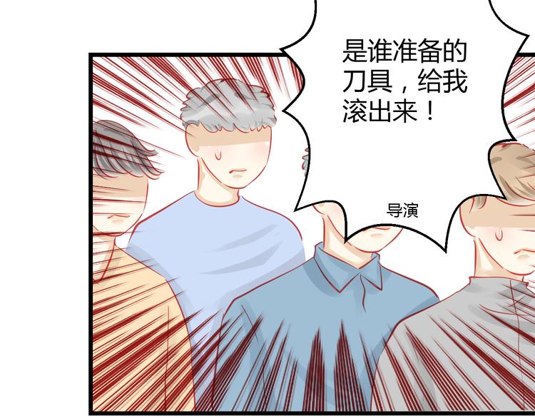🍲重生星辉 第28话 身份暴露就会永远消失 第35页