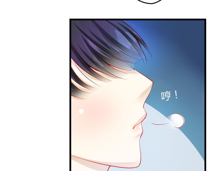 🍲重生星辉 第28话 身份暴露就会永远消失 第41页
