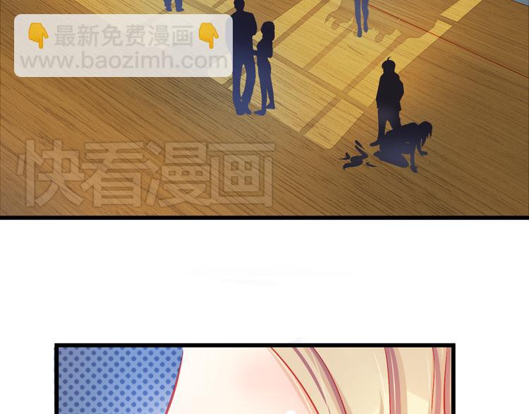 🍲重生星辉 第28话 身份暴露就会永远消失 第43页