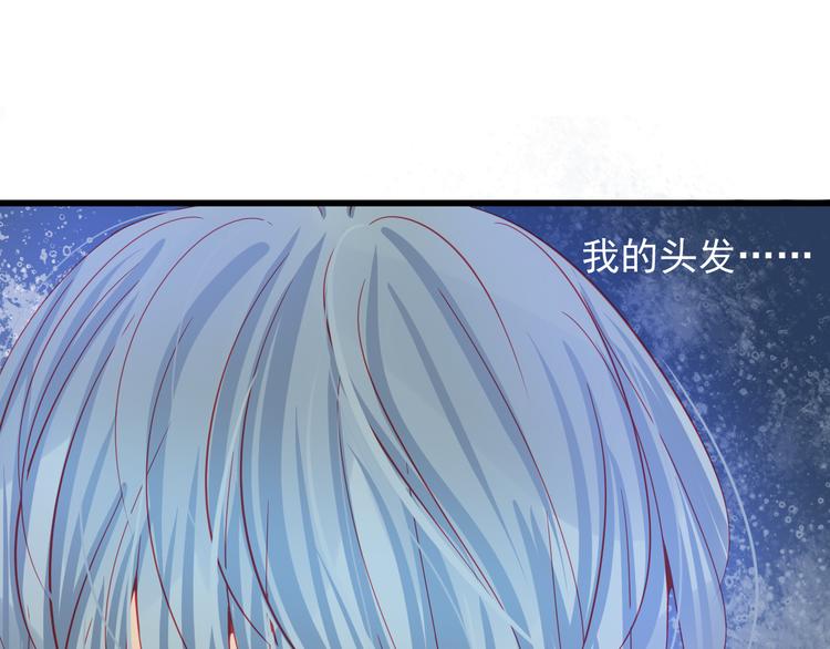 🍲重生星辉 第28话 身份暴露就会永远消失 第6页