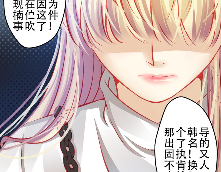 🍲重生星辉 第4话 蜕变 第15页