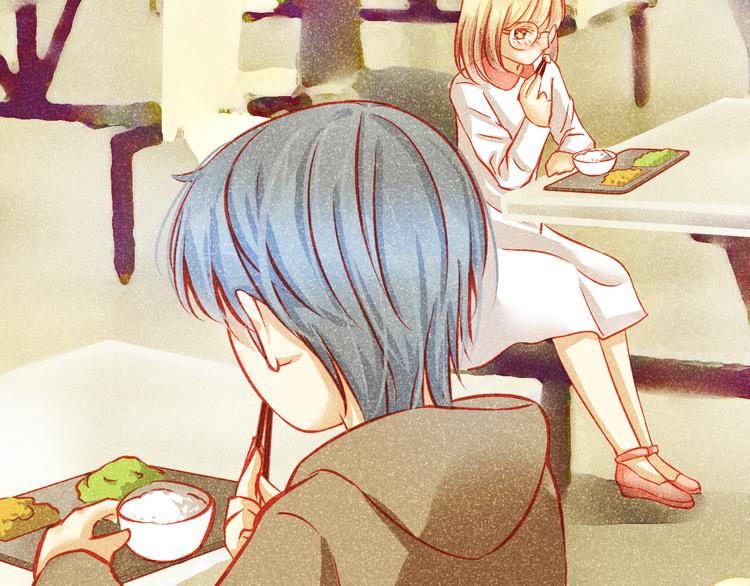 🍲重生星辉 第4话 蜕变 第32页