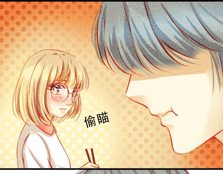 🍲重生星辉 第4话 蜕变 第34页