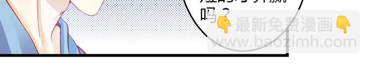 🍲重生星辉 第31话（下） 你的心事他能听到 第24页