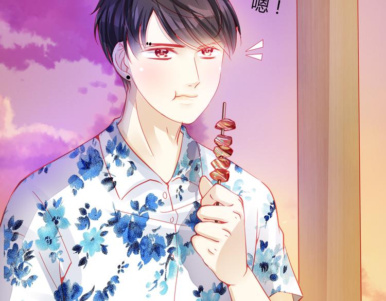 🍲重生星辉 第31话（下） 你的心事他能听到 第36页