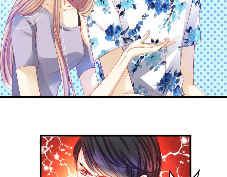 🍲重生星辉 第31话（下） 你的心事他能听到 第47页