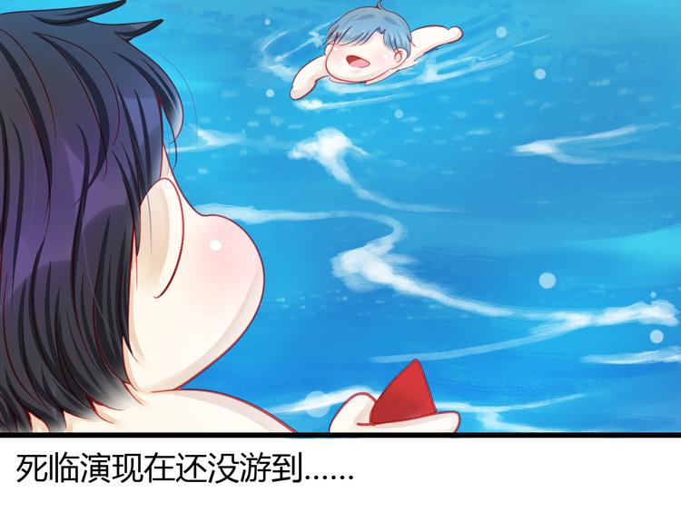 🍲重生星辉 第31话（下） 你的心事他能听到 第6页