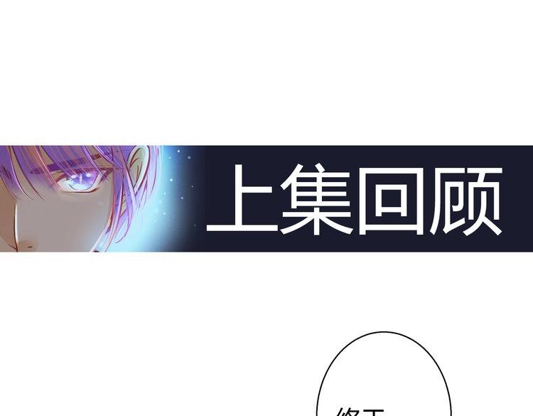 🍲重生星辉 第33话 我们关系很好 第1页