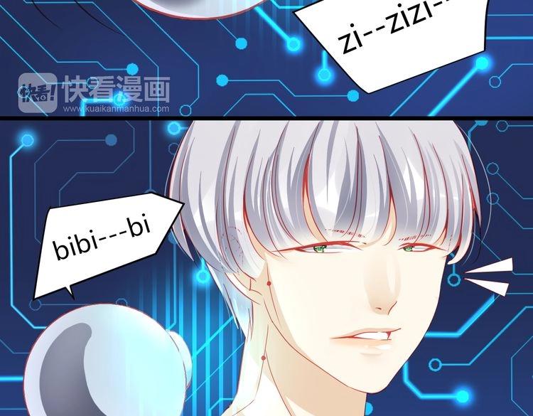 🍲重生星辉 第33话 我们关系很好 第37页