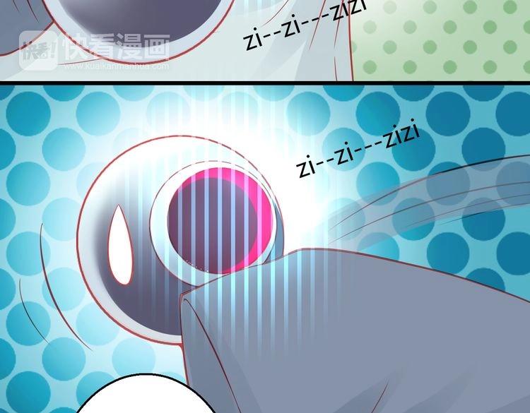 🍲重生星辉 第33话 我们关系很好 第50页