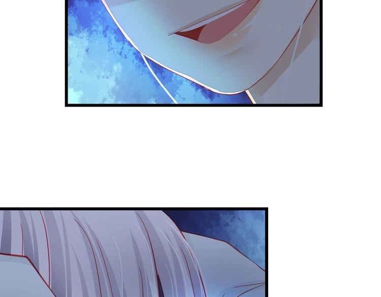 🍲重生星辉 第33话 我们关系很好 第7页