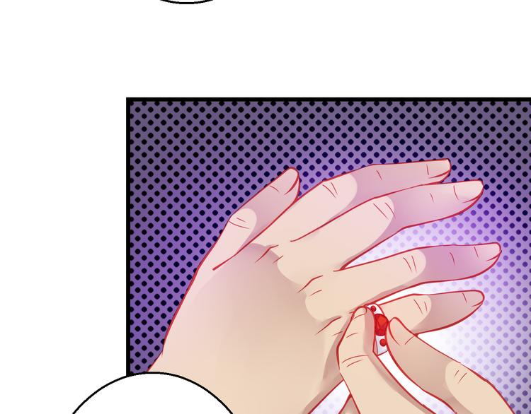 🍲重生星辉 第35话 他果然成了大明星 第23页