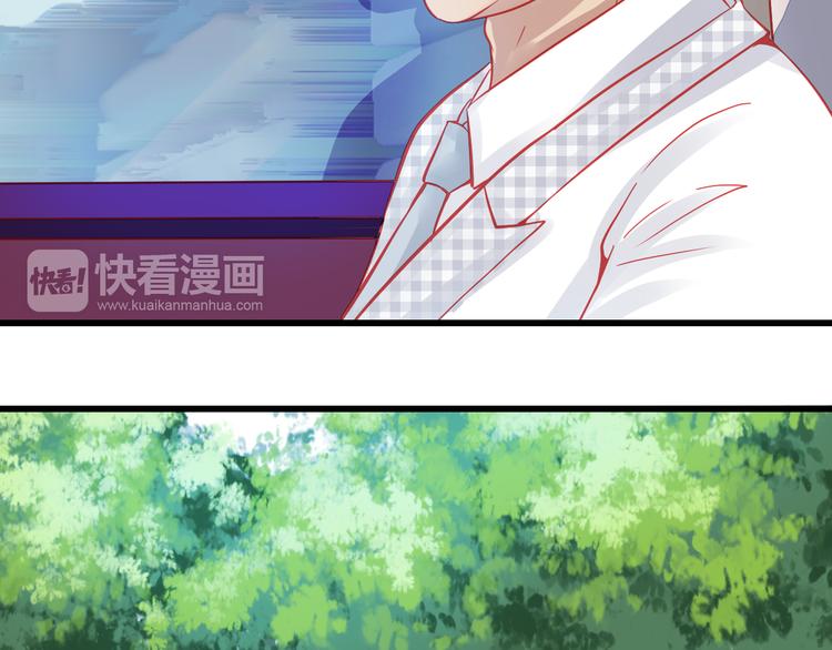 🍲重生星辉 第35话 他果然成了大明星 第36页