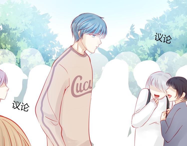 🍲重生星辉 第35话 他果然成了大明星 第39页