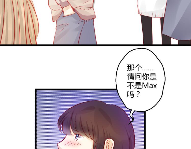 🍲重生星辉 第35话 他果然成了大明星 第40页