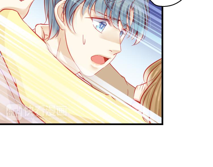 🍲重生星辉 第35话 他果然成了大明星 第50页