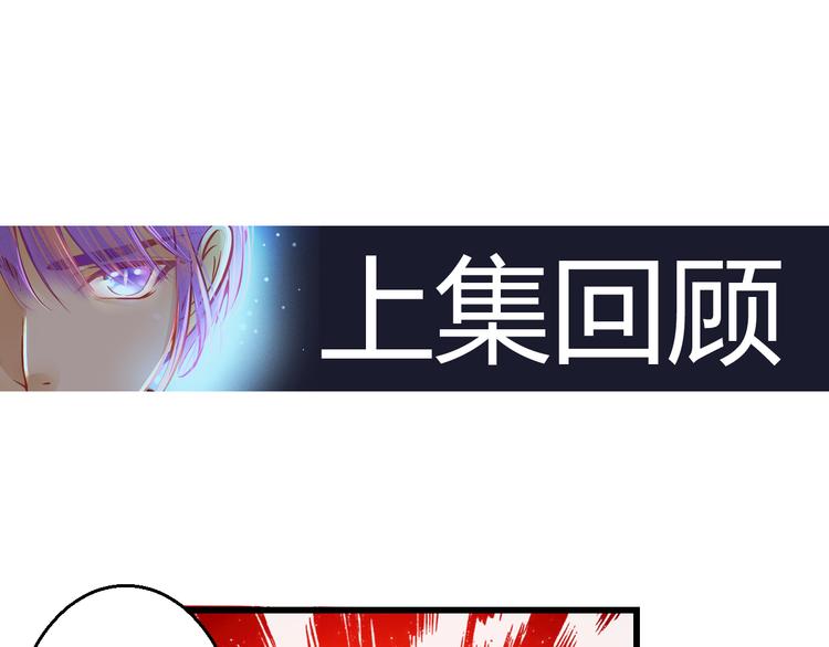 🍲重生星辉 第37话 与你在一起的压力 第1页